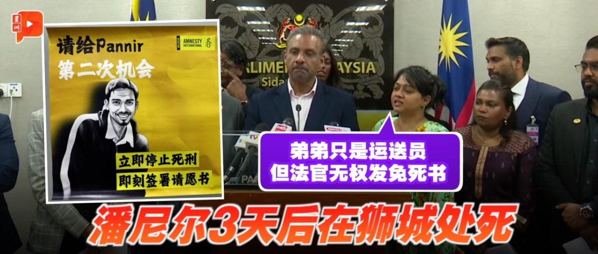 其拒絕參與