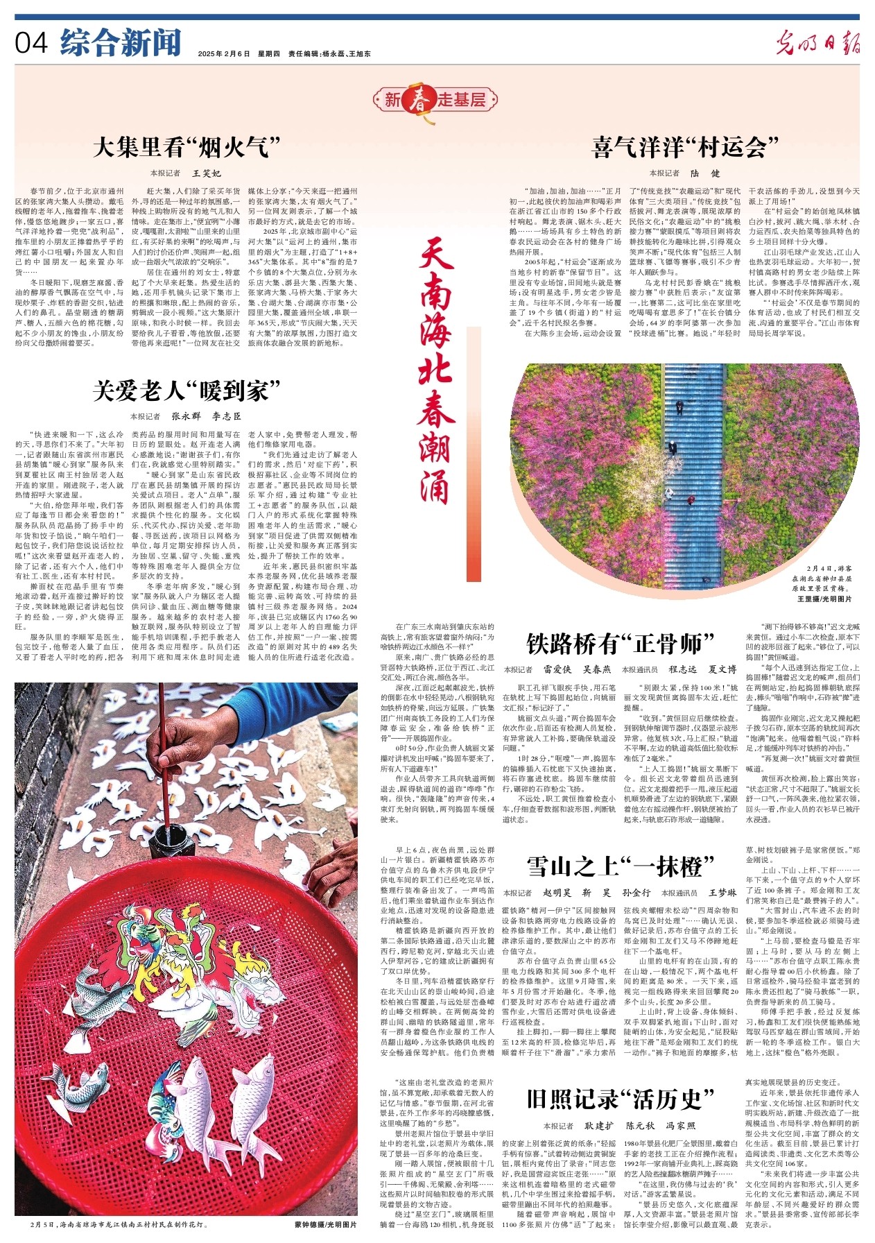 分榜来说