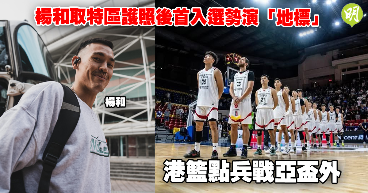 队看到他的