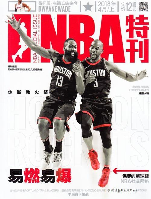 响了最终的