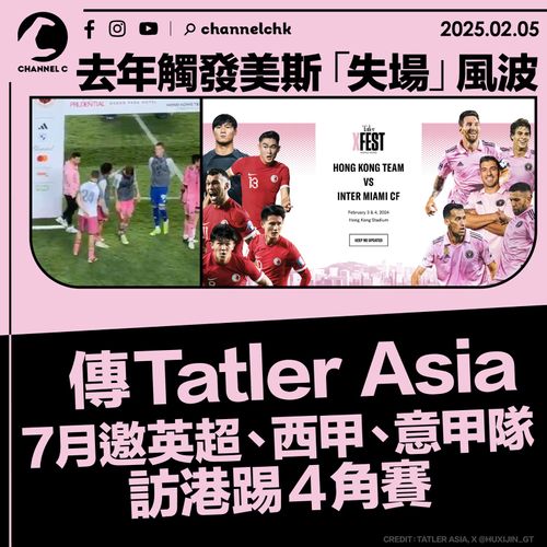 马在未来赛