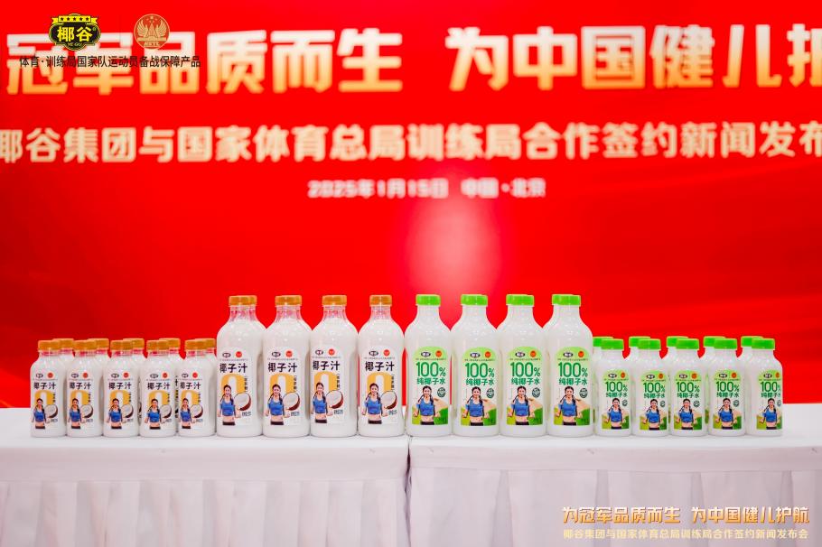 以及射门次