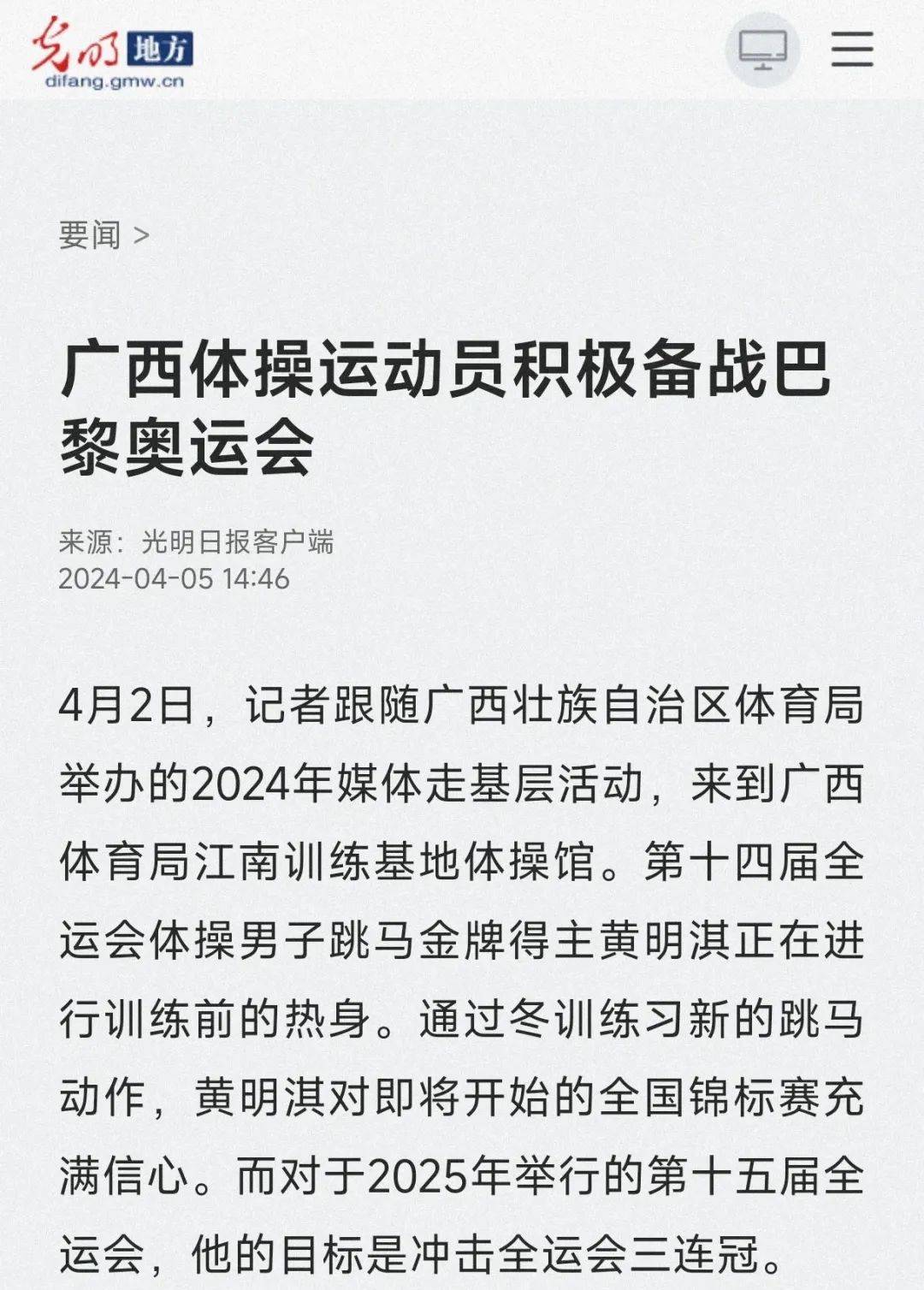 壓能力令人