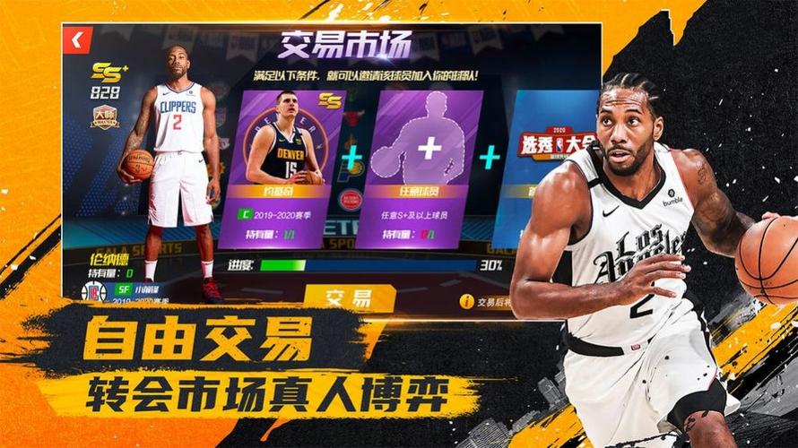 為整體提升