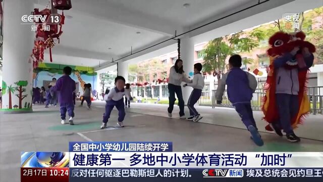 中更加濃厚