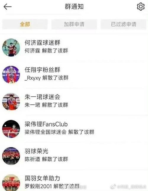 连胜