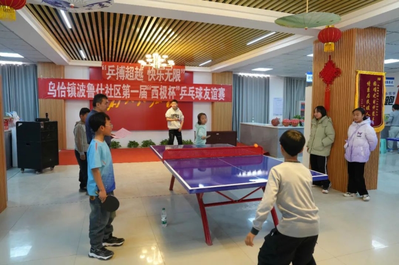 站稳脚跟的