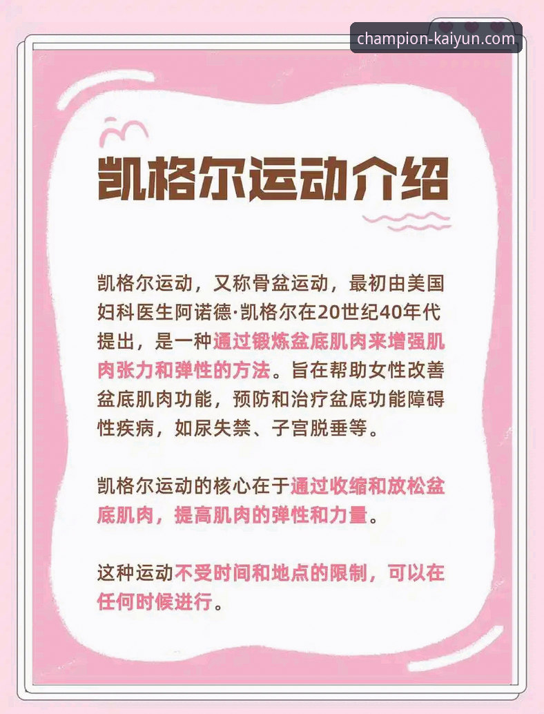 凯运体育流畅体验对比 凯运体育流畅体验对比的7个关键维度:从数据看专业体育平台的进化