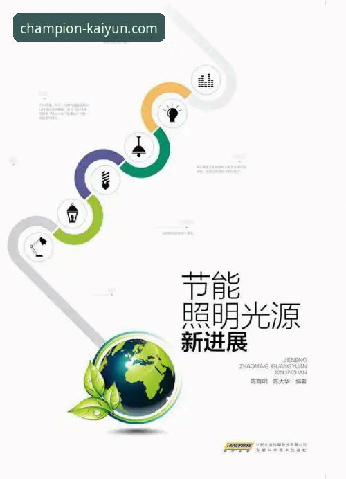 凯运体育靠谱吗下载不了怎么办 凯运体育最新动态:用户关注的安全性与下载问题全解析