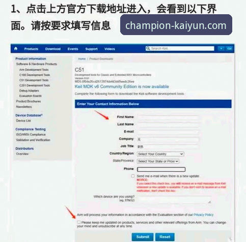 凯运体育如何注册安装教程：从下载到投注的完整操作指南