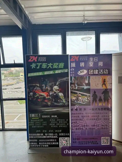 凯运体育信誉如何安全吗？资深用户全面解析使用体验