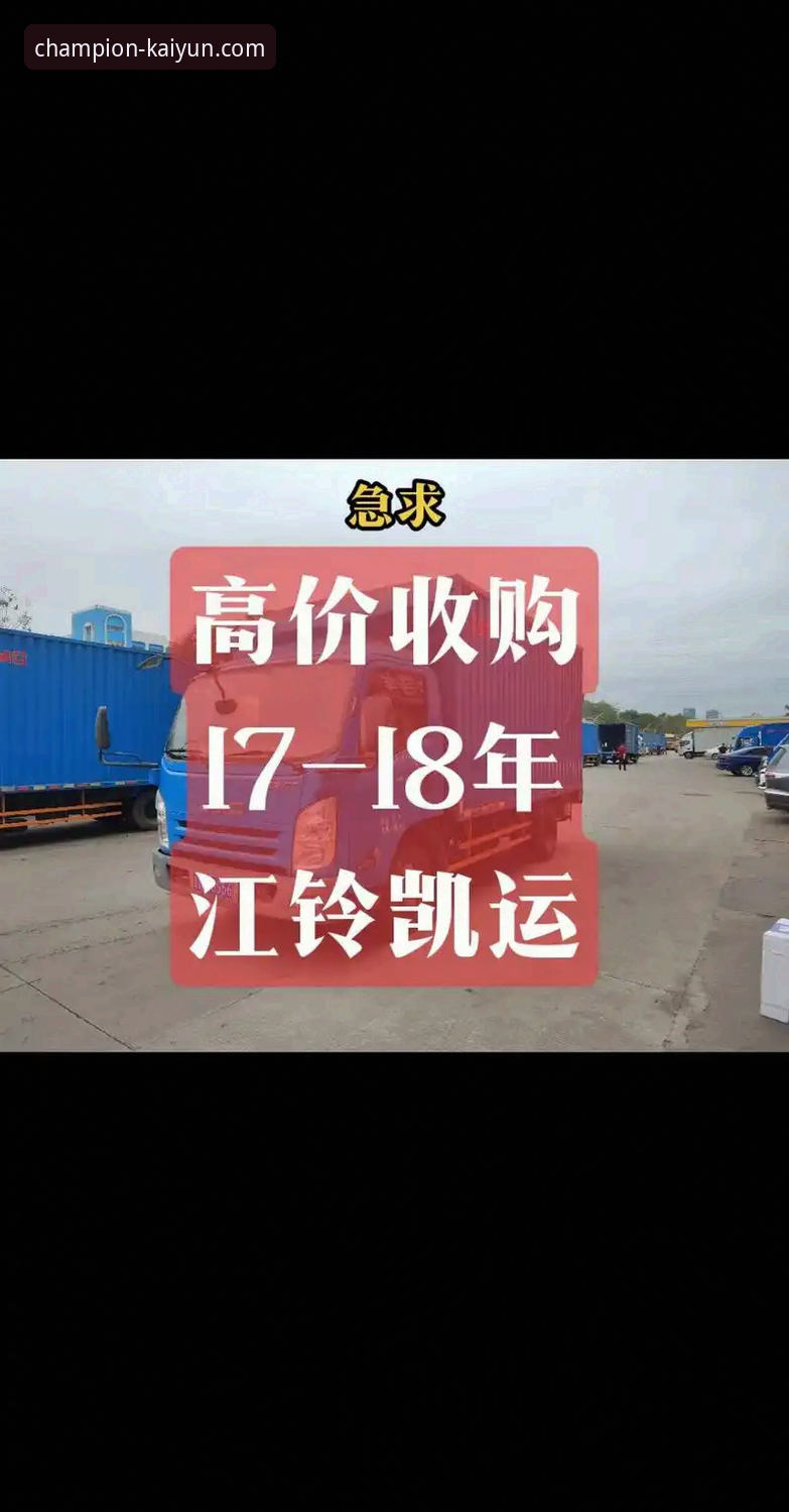 凯运体育信誉如何？2024年最新动态揭晓：官方平台安全性深度解析与用户实测反馈