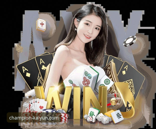 凯运体育电竞投注必备 凯运体育官网电竞投注必备知识:从入门到精通的深度指南