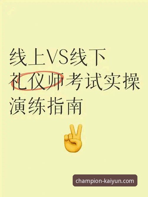 凯运体育官网下载 vs 手机版App：新手选择哪个更省心？全面对比与实操指南
