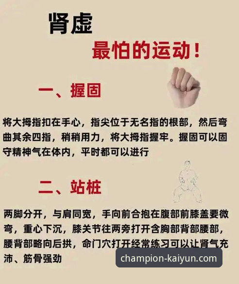 凯运体育官网最新动态：资深用户亲授五大核心使用技巧