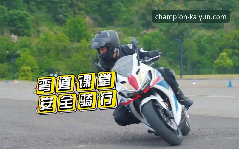 凯运体育注册安全吗？新手注册与安全评测全解析