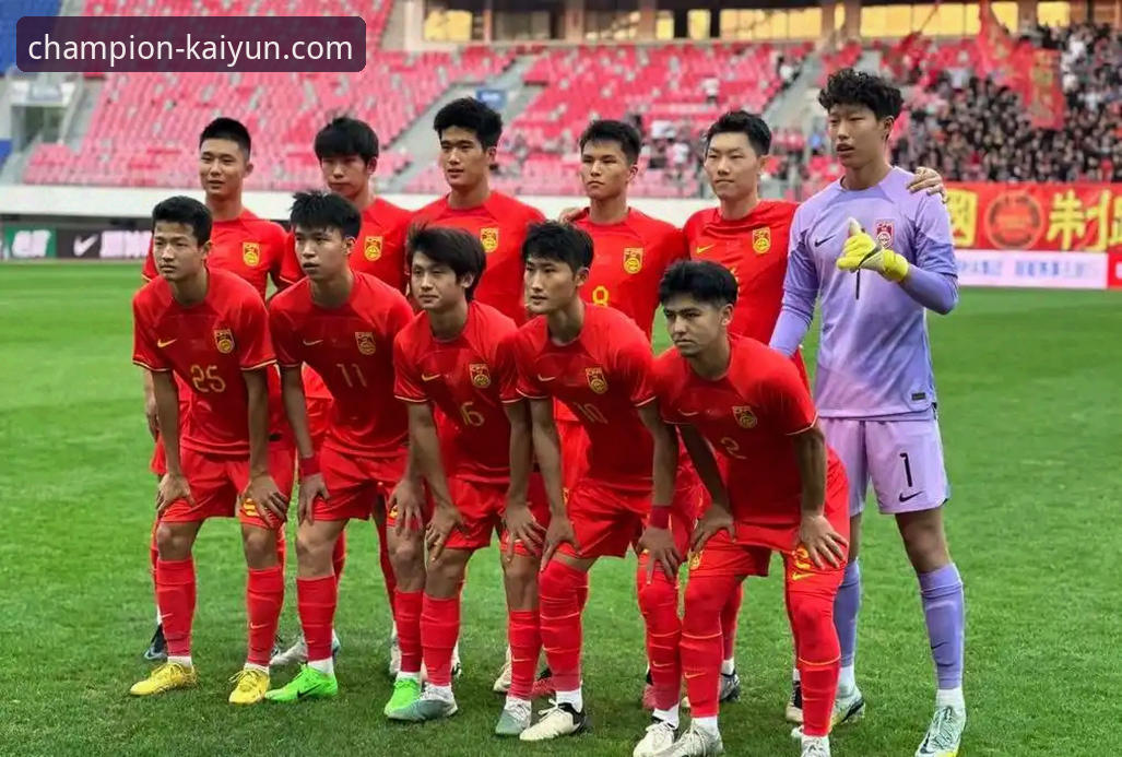 凯运体育精彩瞬间 5个精彩瞬间带你回顾U19国足土伦杯1-0力克哥伦比亚的胜利之夜