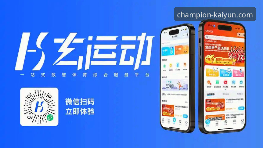 凯运体育手机App下载最新版v2.1.3全面解析：数据安全、投注体验与用户反馈深度分析