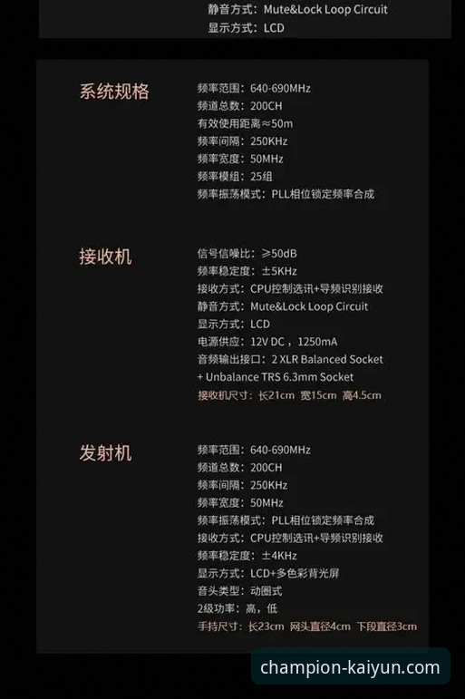 资深用户实战分享：凯运体育体育投注安装教程及使用心得